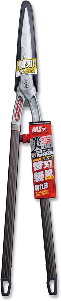 ARS KR-1000L Replaceable Blade Professional Hedge Shears From Japan