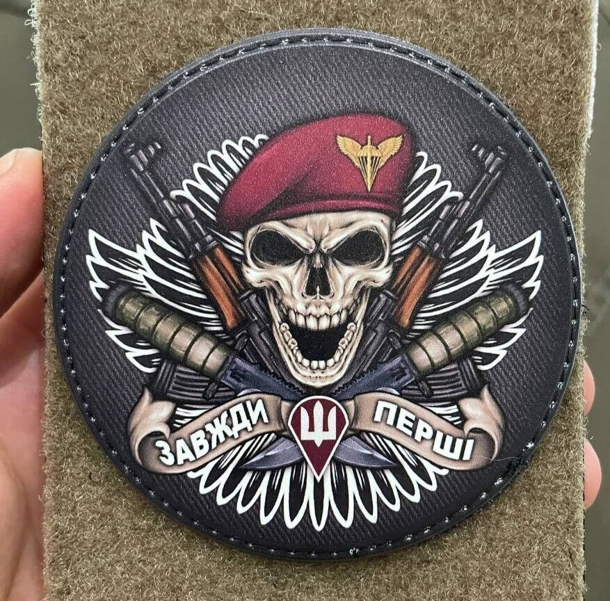 Ukrainian Morale Patch Amphibious Assault Troops Badge Hook Circle PVC