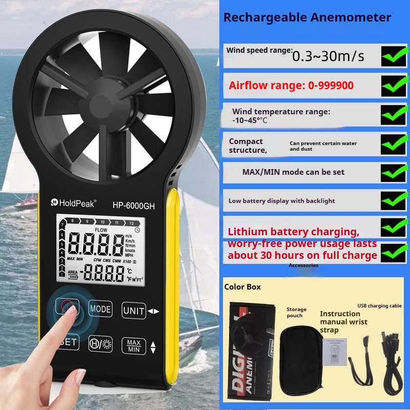 Wind Speed Meter Handheld High-precision Wind Measurement Instrument