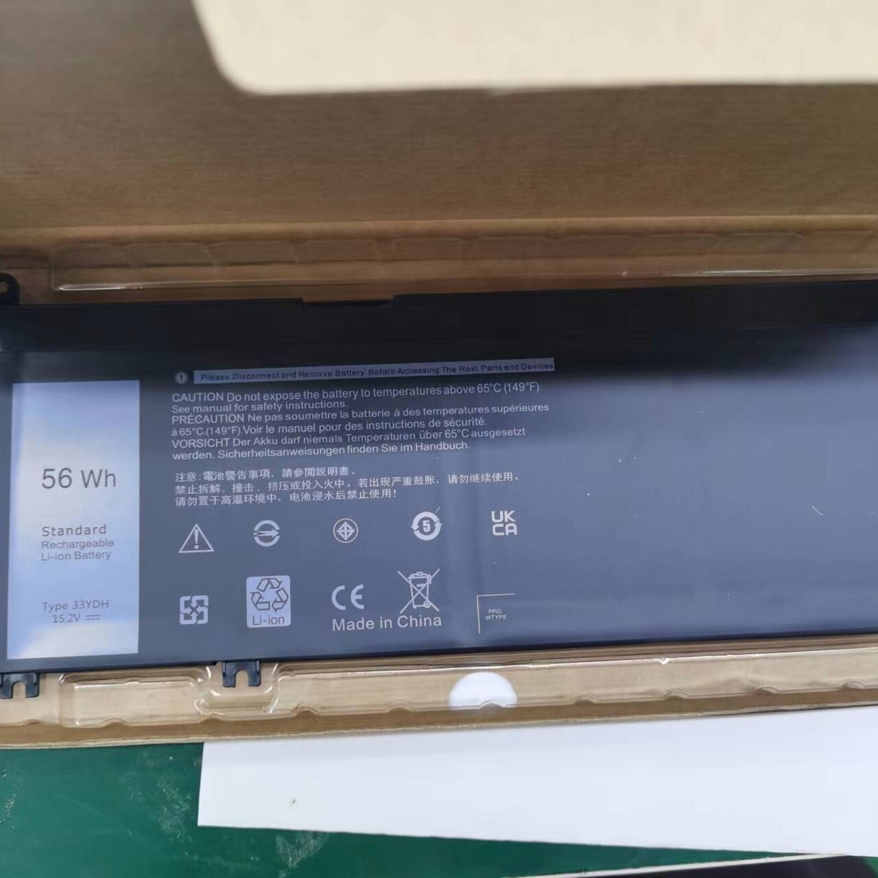 33YDH Battery For Dell Latitude 3380 3480 3490 3590 3580 Inspiron 15 17 7000 US