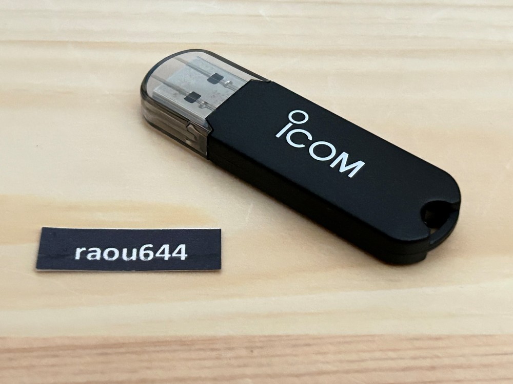 Icom RS-BA1 Version 2 IP Remote Control Software for Icom Radios