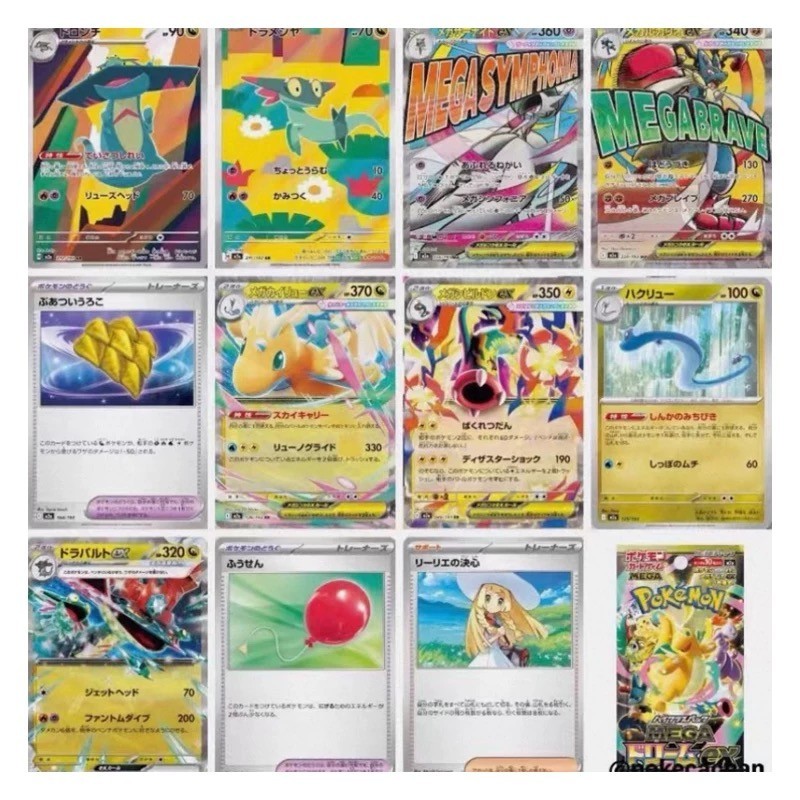 Pokemon TCG High-Class Pack MEGA Dream ex M2a Booster Box: Shrink Wrapped PSL JP