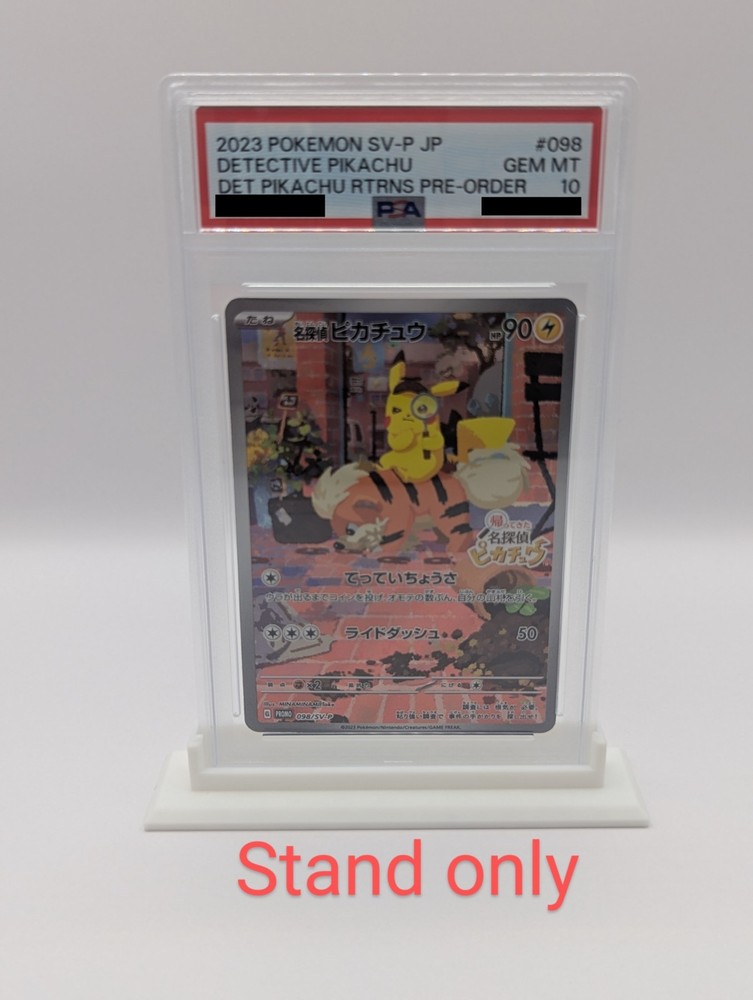 PSA Stand Holder Display - Pack of 5 (White)