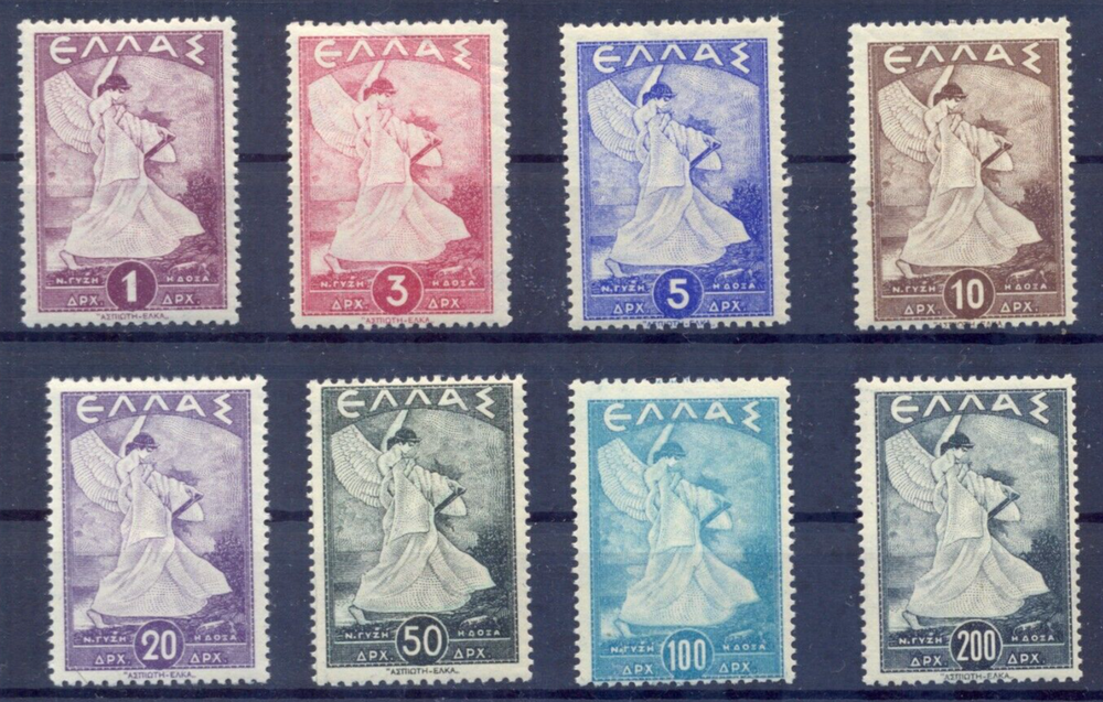 Greece 1945 Glory issue MNH VF.