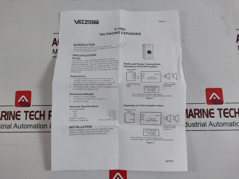 Valcom v-1095 paging expander