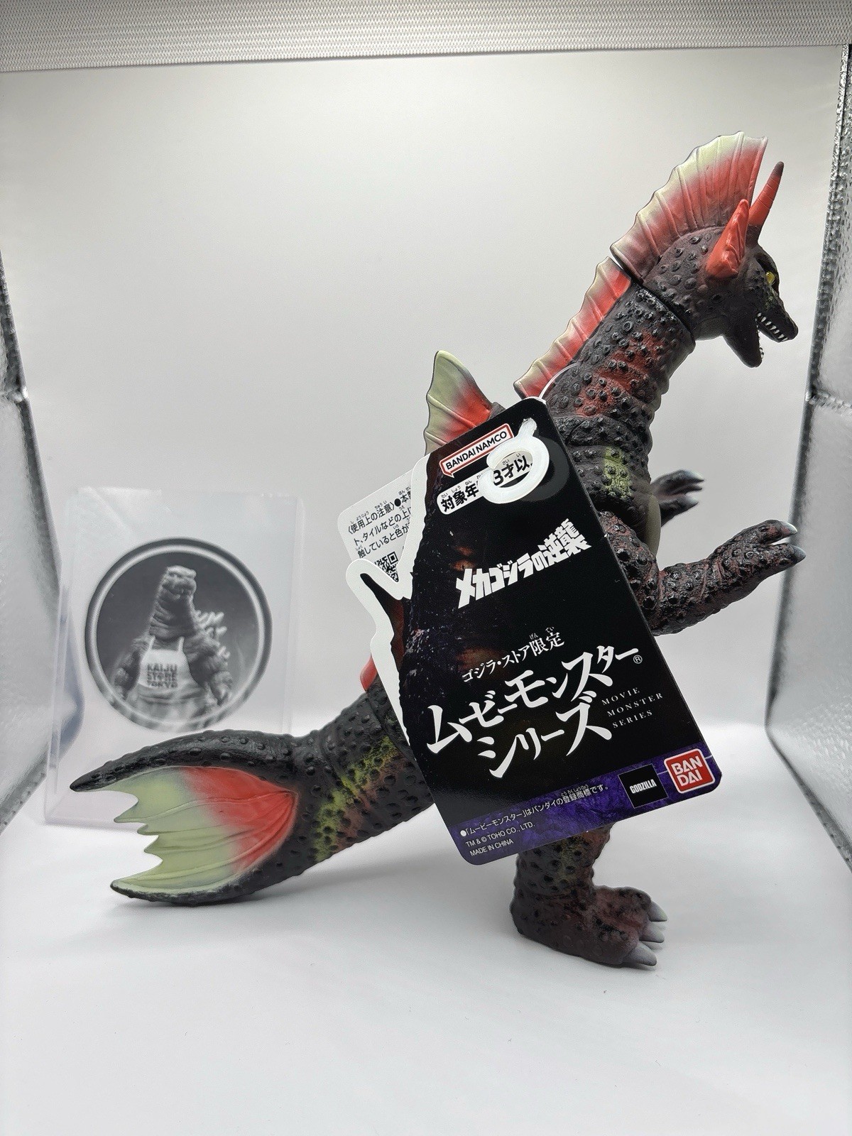 Bandai Movie Monster Series Titanosaurus 190mm Godzilla Store Exclusive