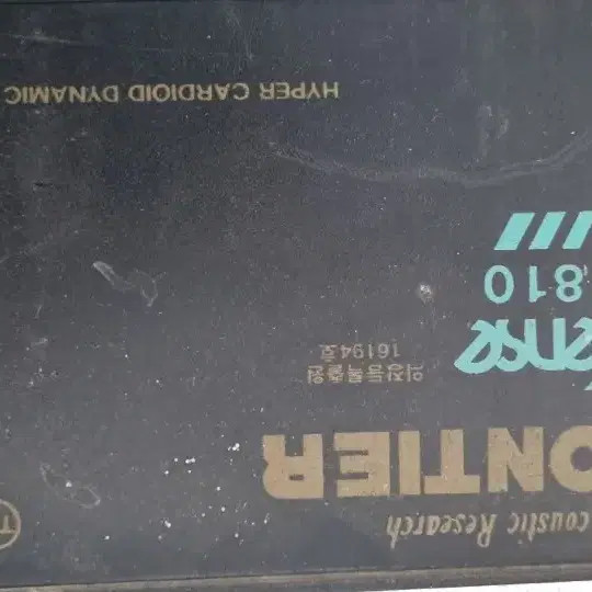 Frontier 1810 Microphone Karaoke Amplifier Audio Equipment