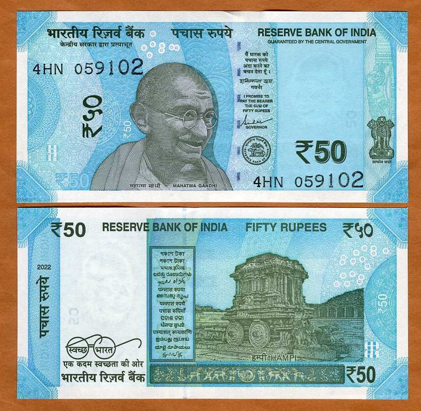 India, 50 Rupees, 2023, P-111-New, UNC