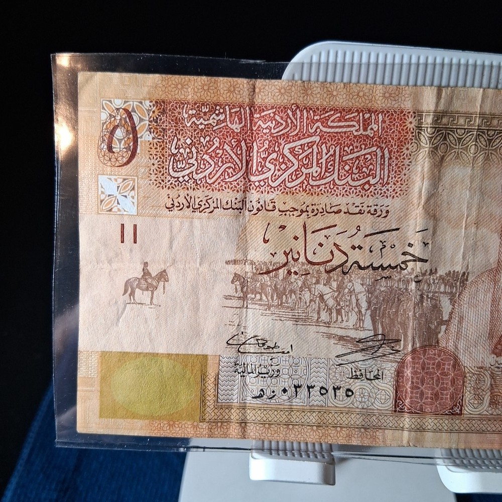 2013 JORDAN 5 DINARS BANKNOTE V.F