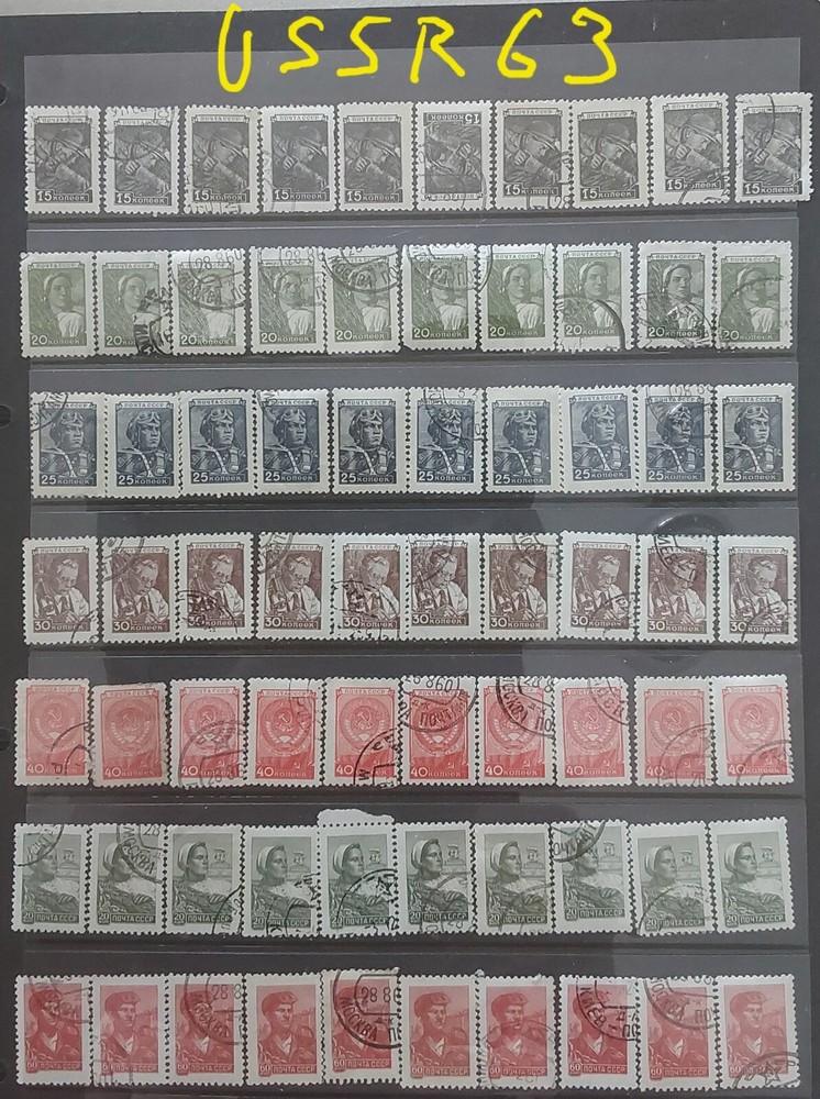 USSR Selection Small Definitive Stamps - Unchecked Used Duplicates (USSR63)