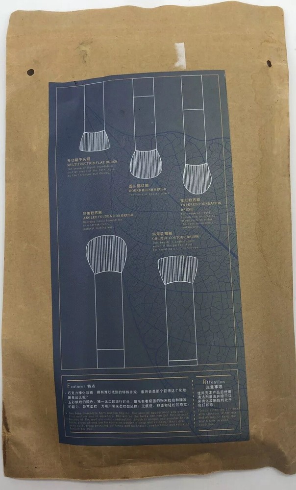 Dreammaker Beauty Makeup Brushes 5 Pieces