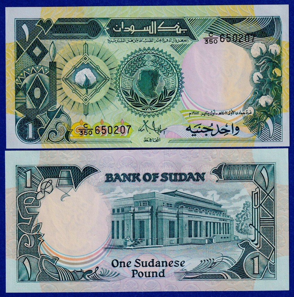 SUDAN 1 POUND (1987)  P-39 - UNC BANKNOTE