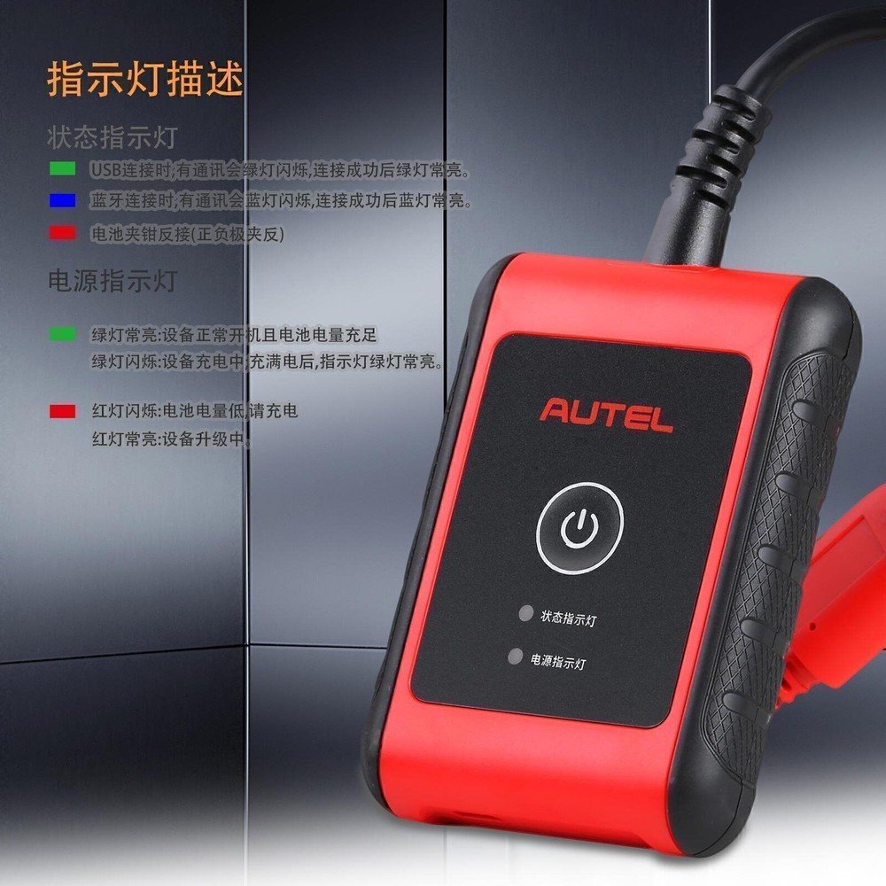 Autel MaxiBAS BT506 Car Battery and Electrical System Analysis Tester