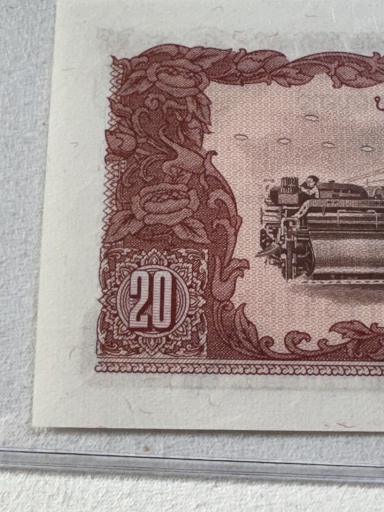 1979 Laos 20 Kip Banknote P# 28a
