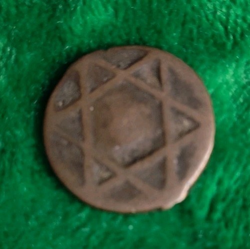 1850s Morocco Falus - Well Circulated