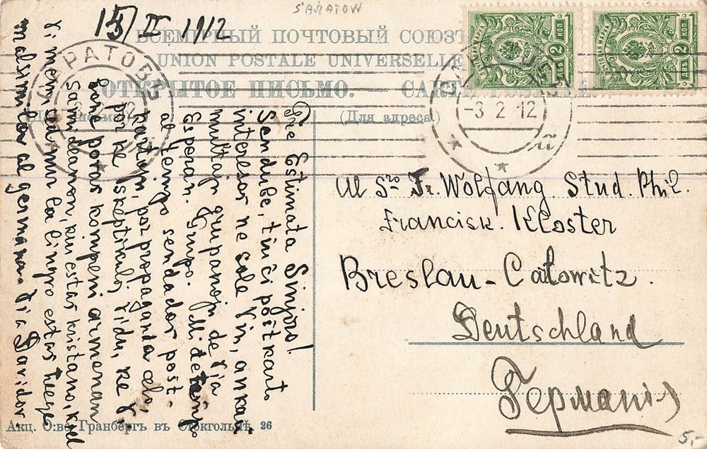 139541) Russia Postcard from Saratov 1912 to Wroclaw