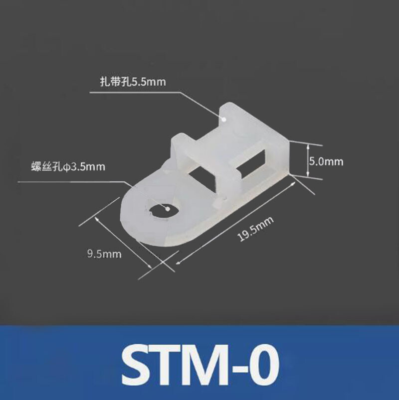 STM0 STM1 STM2 Screw Socket For Cable Binders Mounting Socket Holder Nylon Tie