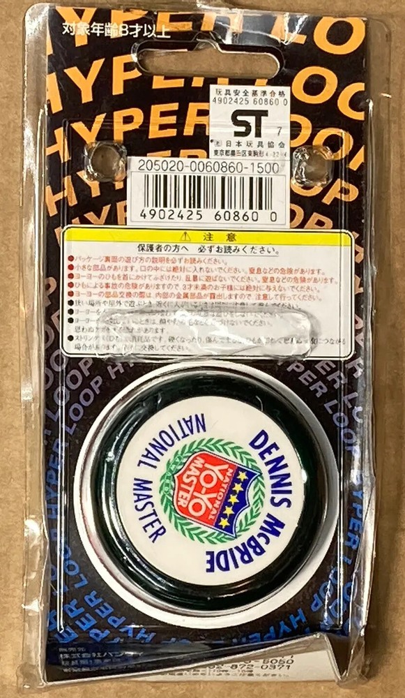 Hyper Yo-Yo ProYo Hyper Loop Yo-Yo Signed By National Master Dennis McBride NOS