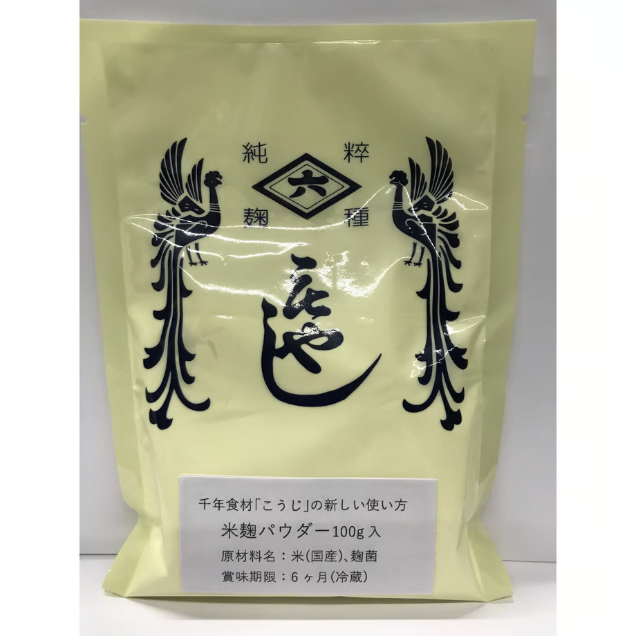 Rice Koji Powder – 100g