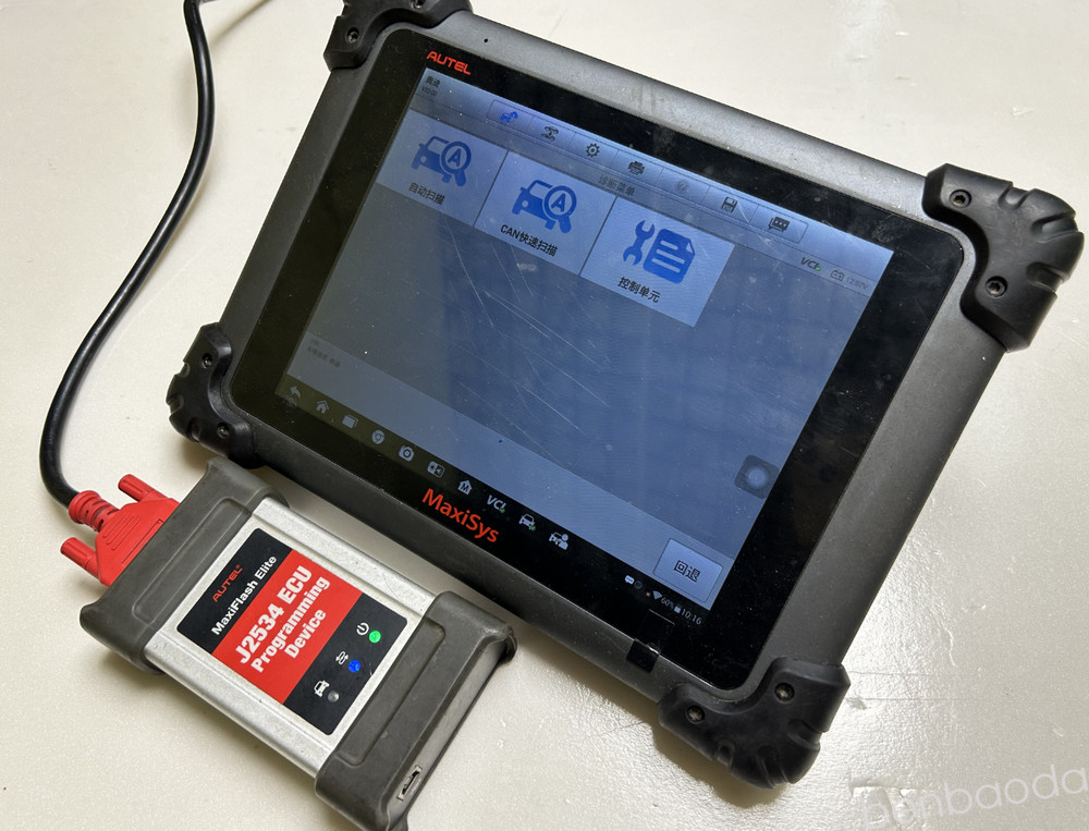 Autel MaxiFlash Elite J2534 ECU Programming Device-VCI only