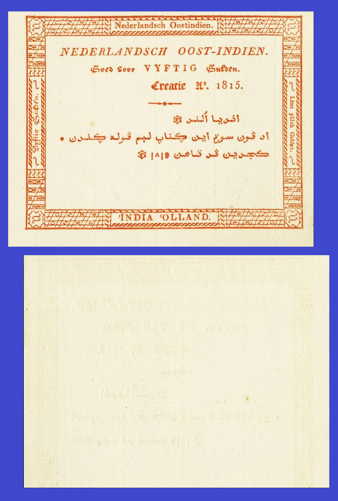 NETHERLANDS INDIES 50 GULDEN 1815 - Copy
