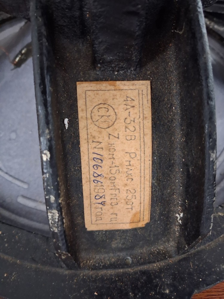 4A-32. 4A-28. Vintade Russian Speakers.