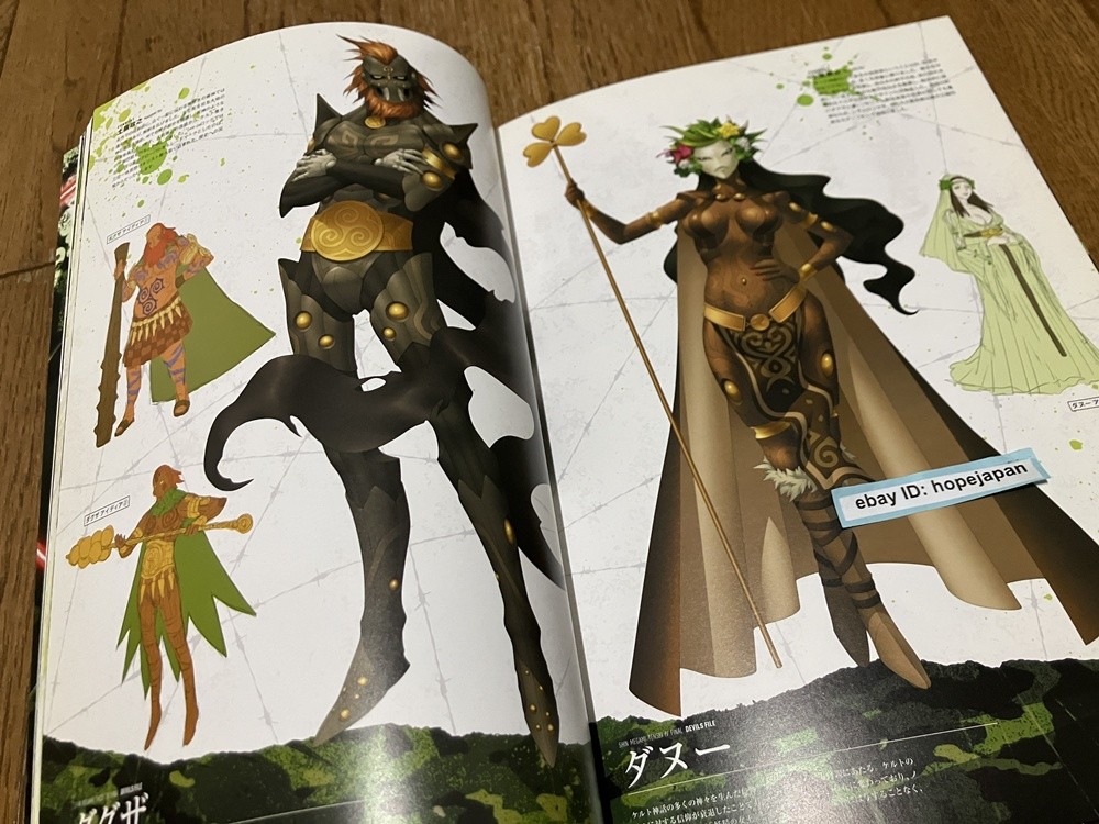 Shin Megami Tensei IV FINAL Official Setting Documents Art Book