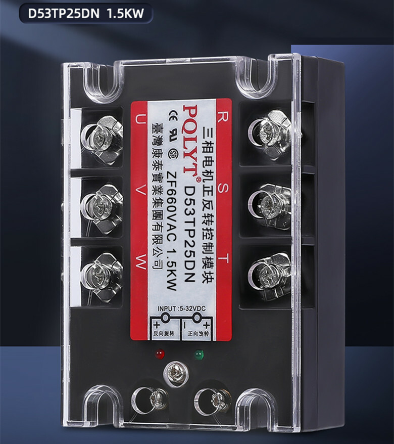 AC motor control module positive and negative solid state relay D53TP25DN 1.5KW