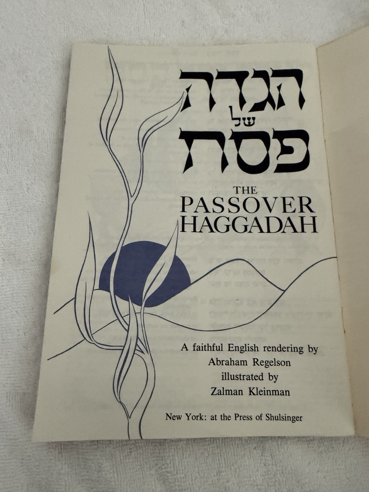 Passover Haggadah Pamphlet Shulsinger Illustrated Zalman Kleinman 1981
