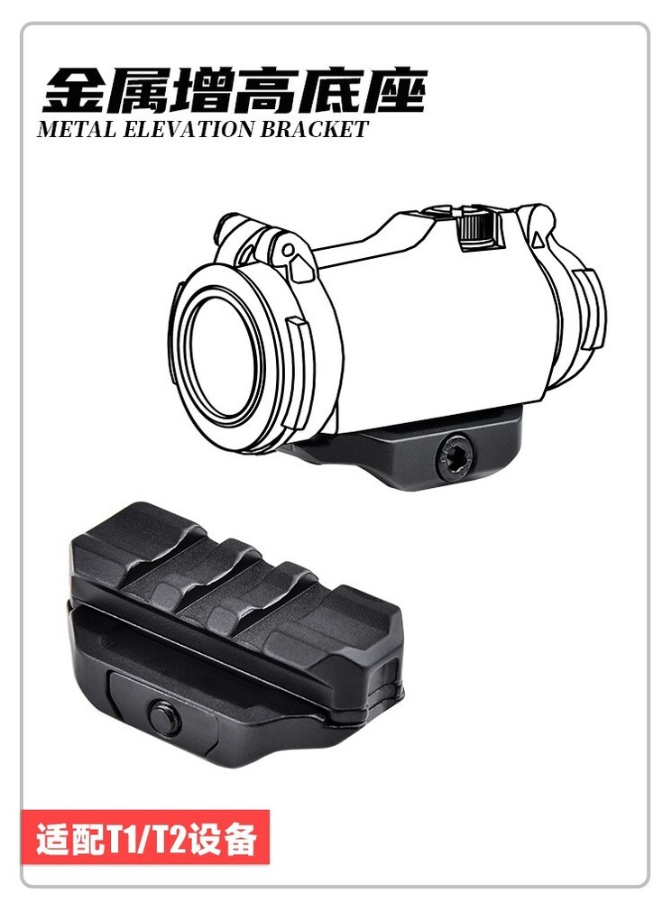 Tactical Universal Riser Sight/Optic Mount Hunting Accessory Scope Mount Base