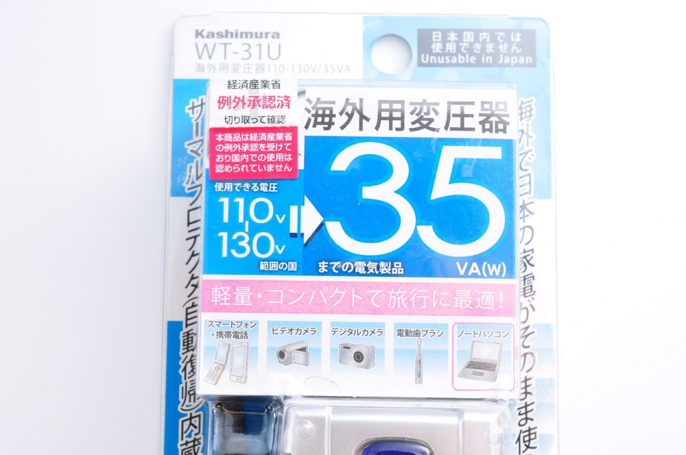 Kashimura WT-31U Step down Transformer IN 110-130V OUT 100V