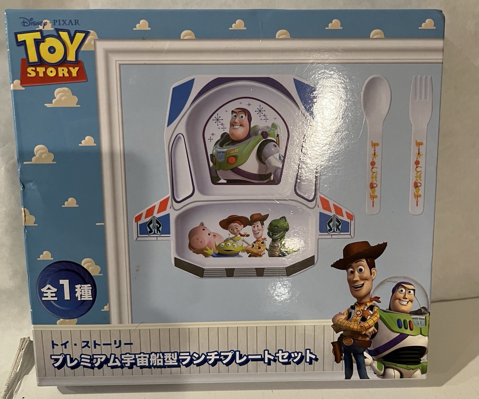 NEW Rare Disney Pixar Toy Story 3 Piece Mealtime Dinnerware Set