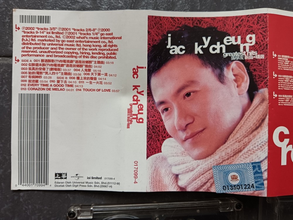 B- Jacky Cheung 张学友 =新曲+精选= 马来西亚版 磁带 Malaysia Cassette