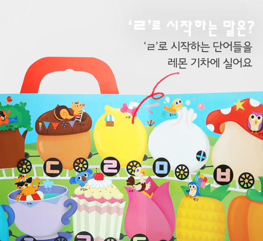 Pinkfong Hangul Korean Sticker Reusable Repeatable 44pcs