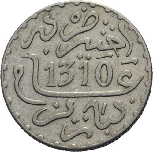 Rare 1310 AH(1892) Morocco Silver Dirham - Nice