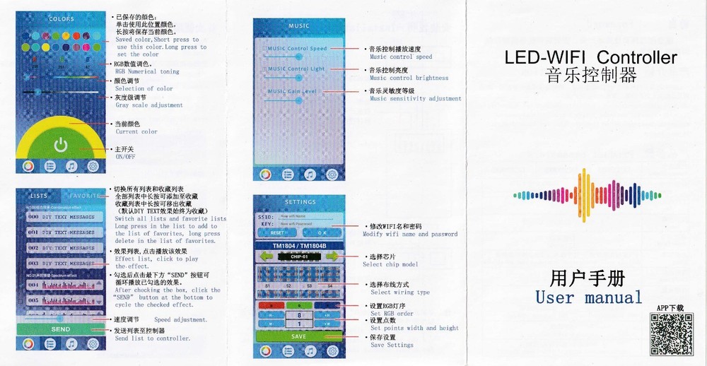 LC1000A Wifi LED Music Controller With Mic For WS2811 LED Pixel Panel Strip APP