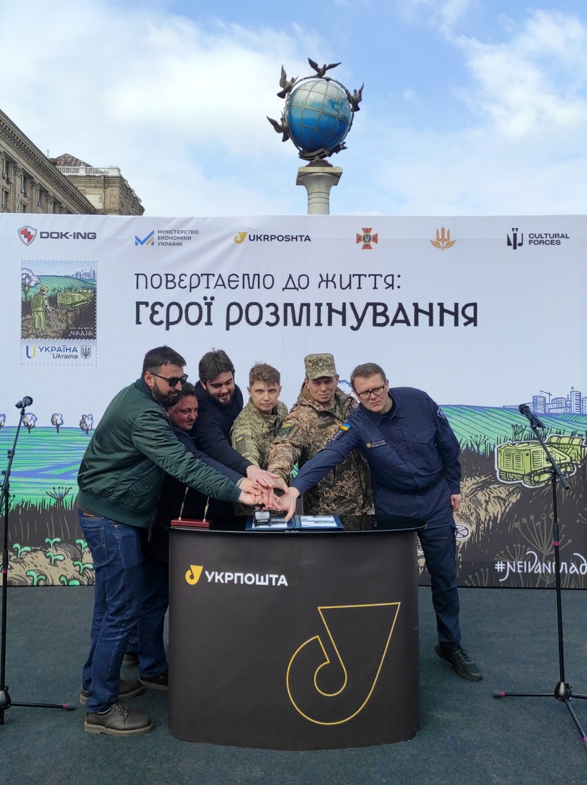 FDC 8 signatures Bringing it back to life... “Hope” - March 19, 2026