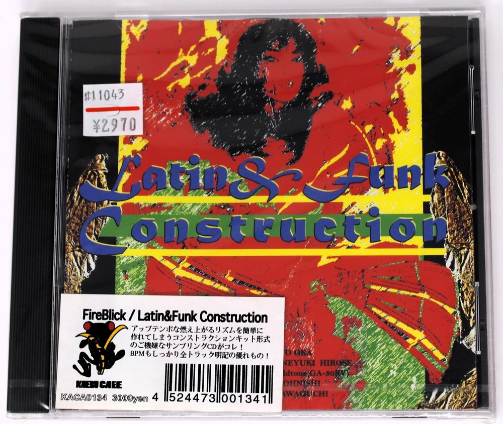 Kaeru Cafe Firebrick Latin & Funk Construction Sample/Sound Library/Sampling CD