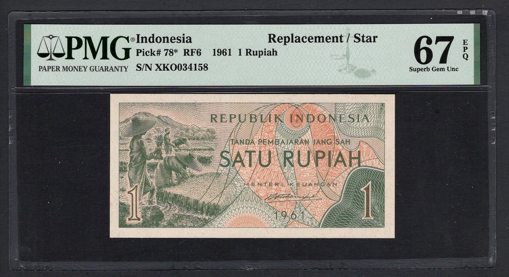 Indonesia One Rupiah 1961 P78* "Replacement" Uncirculated Grade 67