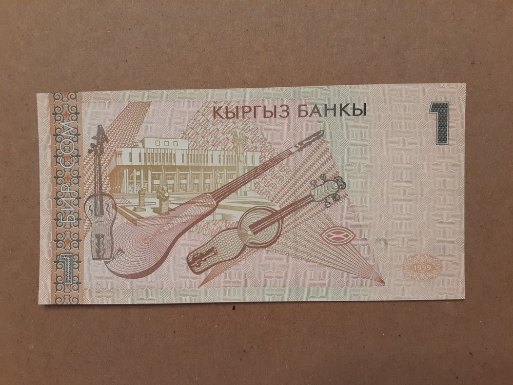 1999 1 SOM KYRGYSTAN