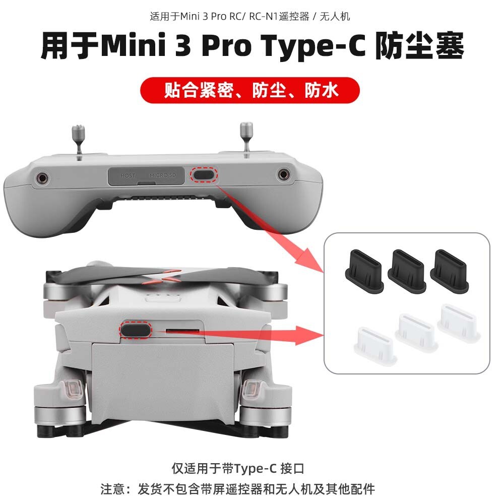 Type-C Dustproof Plug MINI 4K Charging Port Plug For DJI MINI 3PRO Avata2