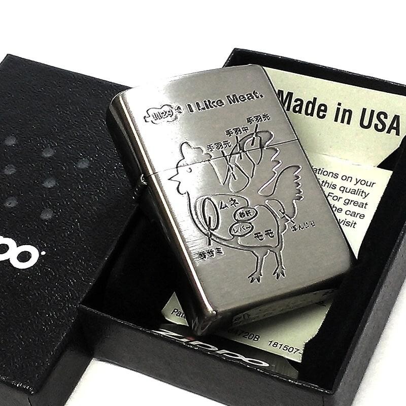 Zippo I Like Meat Chicken 1129 Silver Etching Processing Oil Lighter Regular