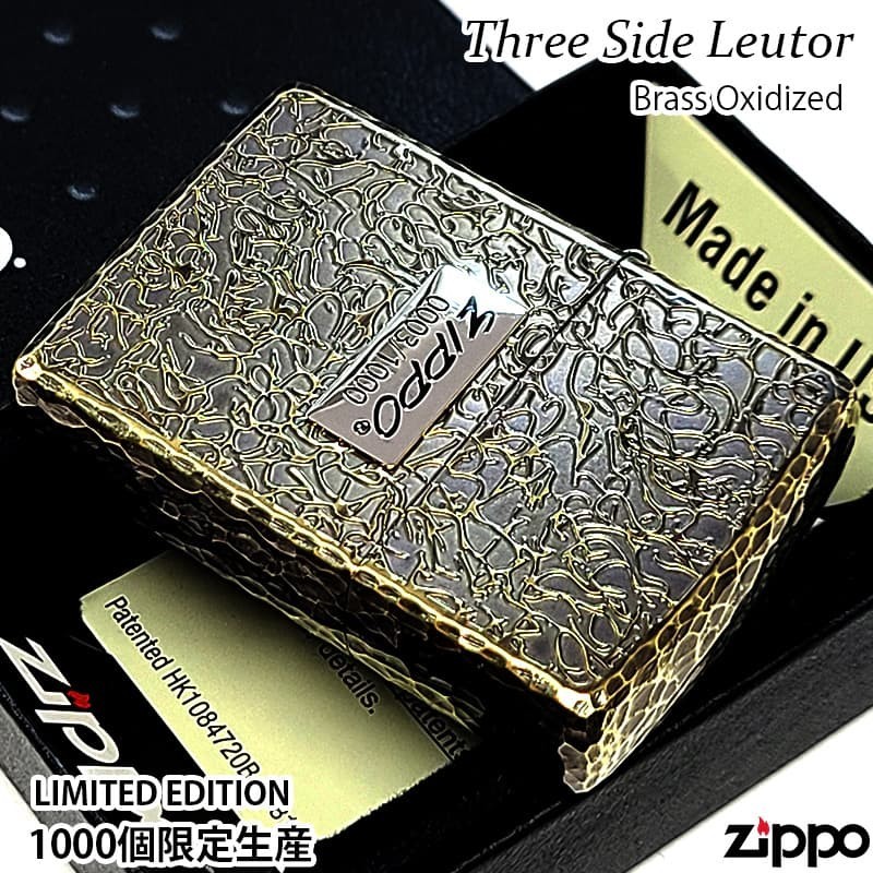 Zippo Three Side Leutor Brass oxidized Gold 5 Sided Processing Lighter Regular