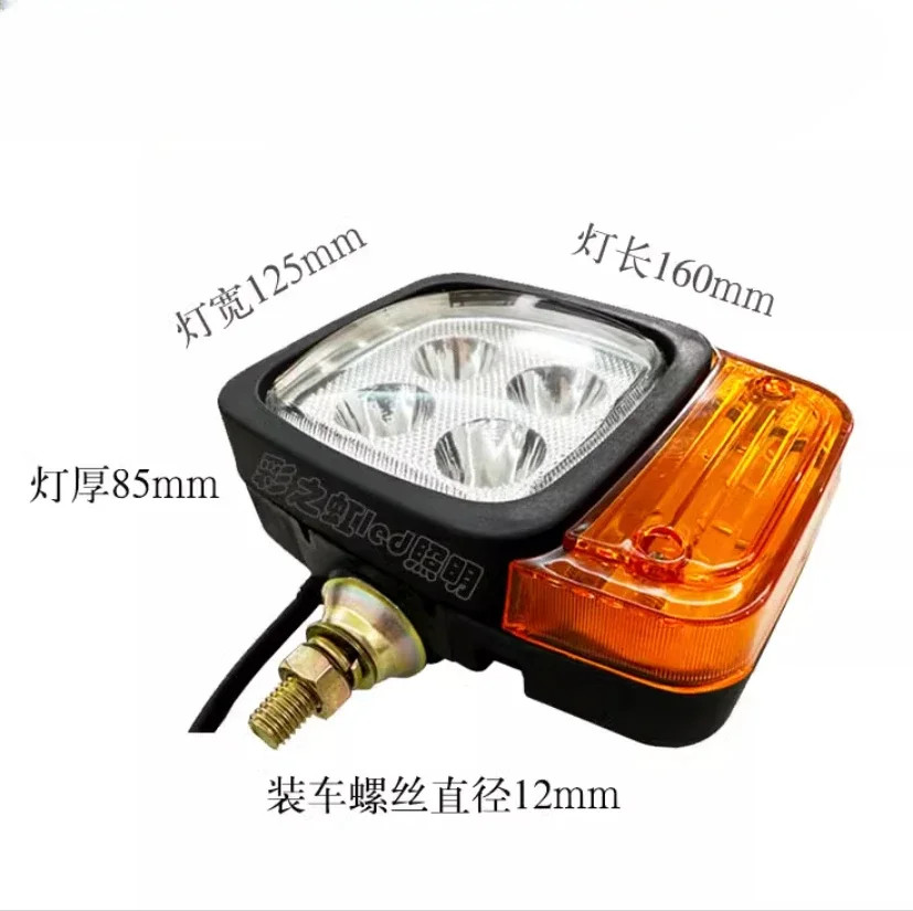 1pc Right LED Combination Light Headlight With Turn Signal