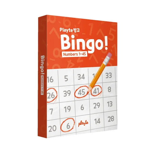 Bingo Numbers (Ages 8 and up)