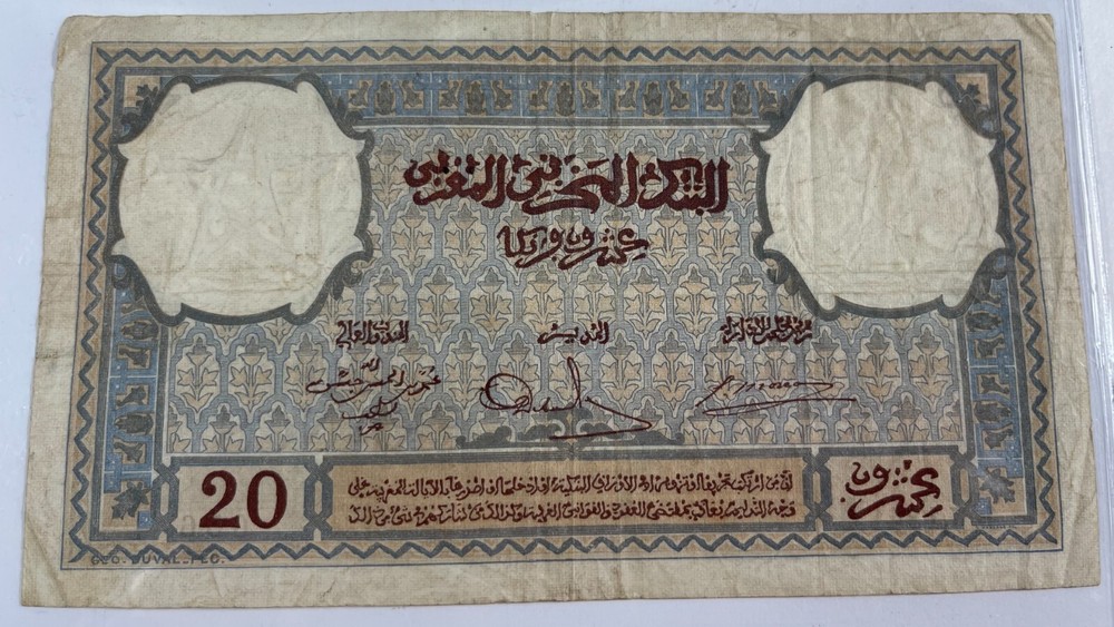 Morocco 1941 20 Francs (#482) decent circulated note.