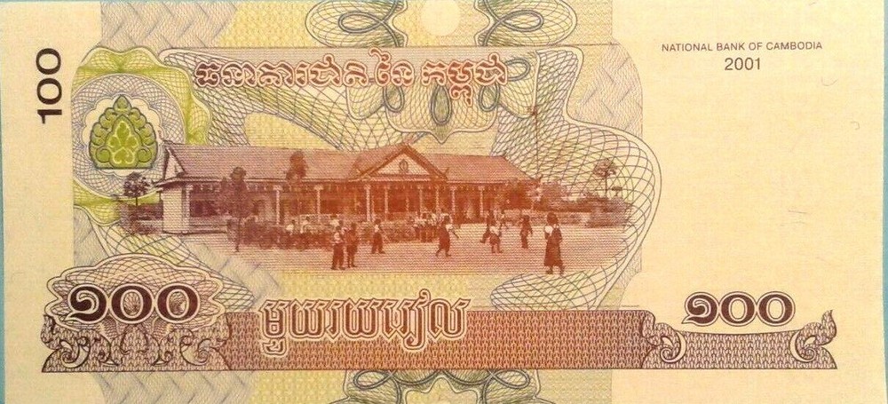 Cambodia 100 Riel banknote 2001