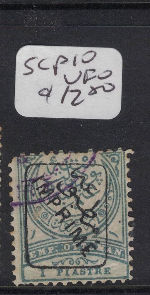 Turkey SC P10 VFU (8fhy)