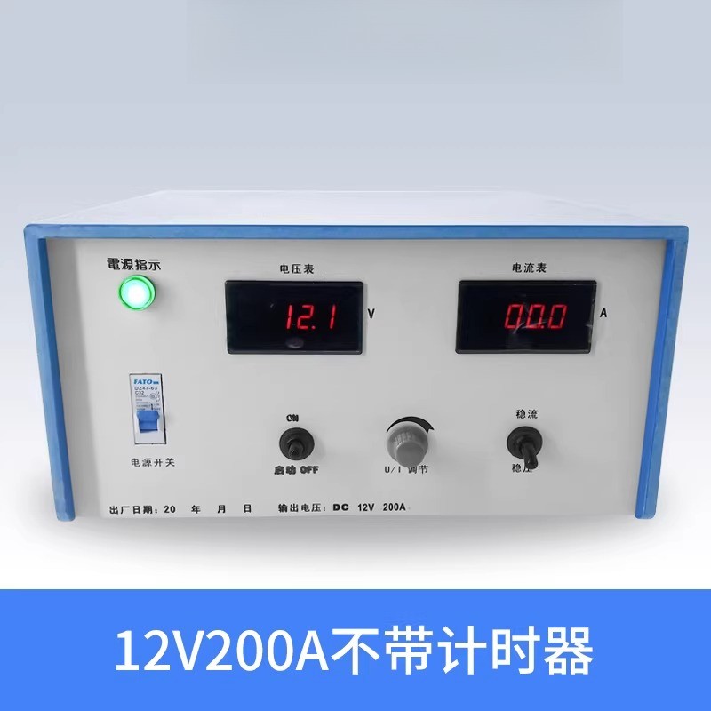 High Frequency Switch Rectifier Electroplating 200A/300A 12V Electrolytic Oxide-