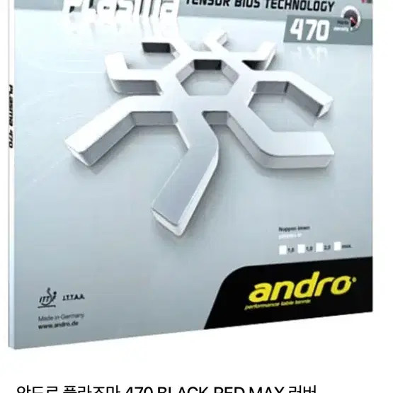Butterfly Innerforce ZLC Table Tennis Racket Official